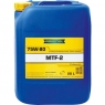 Трансмиссионное масло RAVENOL MTF-2 75W-80 GL-4