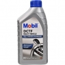 Трансмиссионное масло MOBIL DCTF Multi-Vehicle