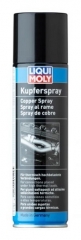 Медный Cпрей LIQUI MOLY Kupfer-Spray 3970