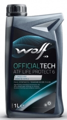 Масло АКПП WOLF OFFICIALTECH ATF LIFE PROTECT 6