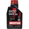  Моторное масло MOTUL 6100 SAVE-LITE 5W-20