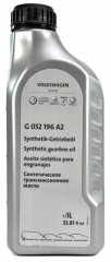 Трансмиссионное масло VAG Synthetic Gearbox Oil (G052196A2)