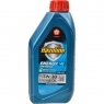 Моторное масло TEXACO HAVOLINE ENERGY MS 5W-30