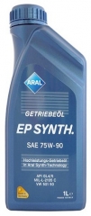 Трансмиссионное масло ARAL EP SYNTH 75W-90