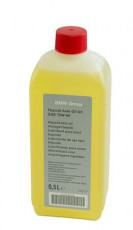 Трансмиссионное масло BMW Hypoid Axle Oil G1 75W-85 (83222295532)
