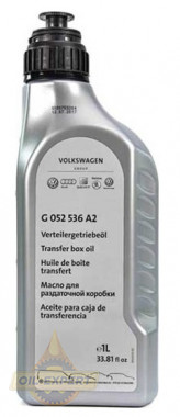 Vag Трансмісійна олива VAG TRANSFER BOX OIL G052536A2 - Заображення 1