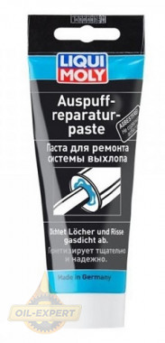 Liqui Moly Герметик выхлопной Системы LIQUI MOLY AUSPUFF 3340 - Картинка 1