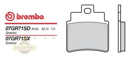 Brembo Колодки тормозные мото BREMBO 07GR71SD - Картинка 1