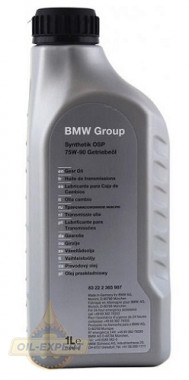 Bmw Трансмиссионное масло BMW Synthetic OSP 75W-90 (83222365987) - Картинка 1