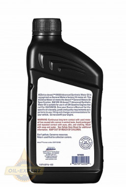 Acdelco Моторное масло ACDelco Dexos1 Full Synthetic 0W-20 109236 - Картинка 2