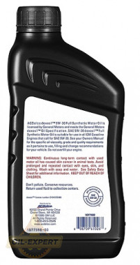 Acdelco Моторное масло ACDelco Dexos1 Full Synthetic 5W-30 109234 - Картинка 2