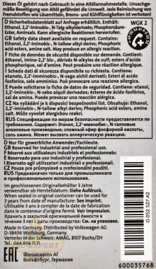 VAG Трансмиссионное масло VAG High-Performance Gear Oil (G052527A2) - Картинка 2