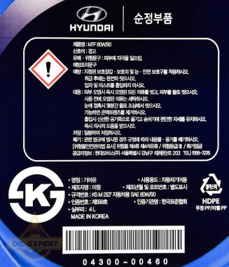 Hyundai/kia Трансмиссионное масло HYUNDAI/KIA MOBIS MTF 80W-90 GL-4 - Картинка 2