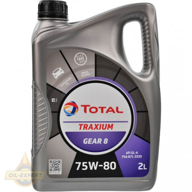 Total Трансмісійна олива TOTAL TRAXIUM GEAR 8 75W-80 - Заображення 2
